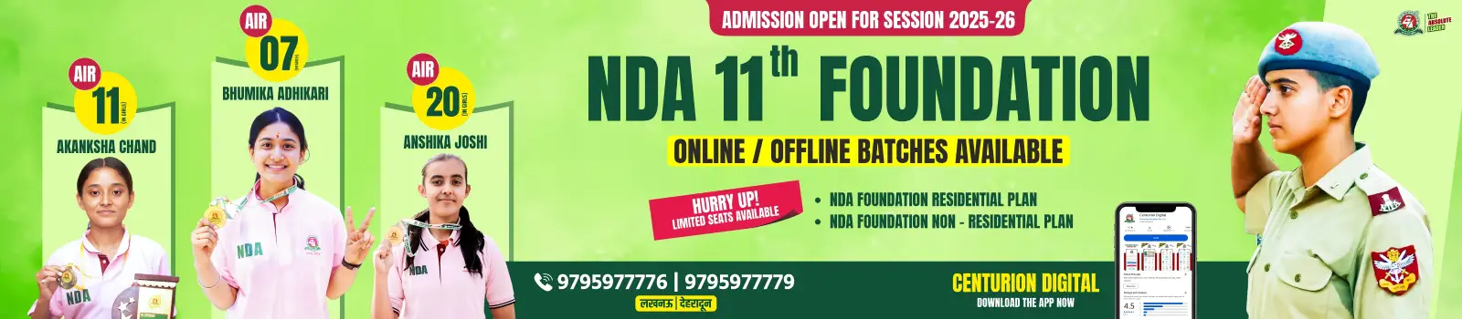 nda 11 foundation centurion defence academy